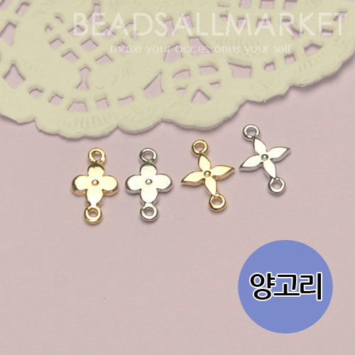 PNCK3446(3447)  미니 양면  4잎꽃 양오링 양고리 팬던트 [약8x14][2type][2color][1개]양고리 flower pendant